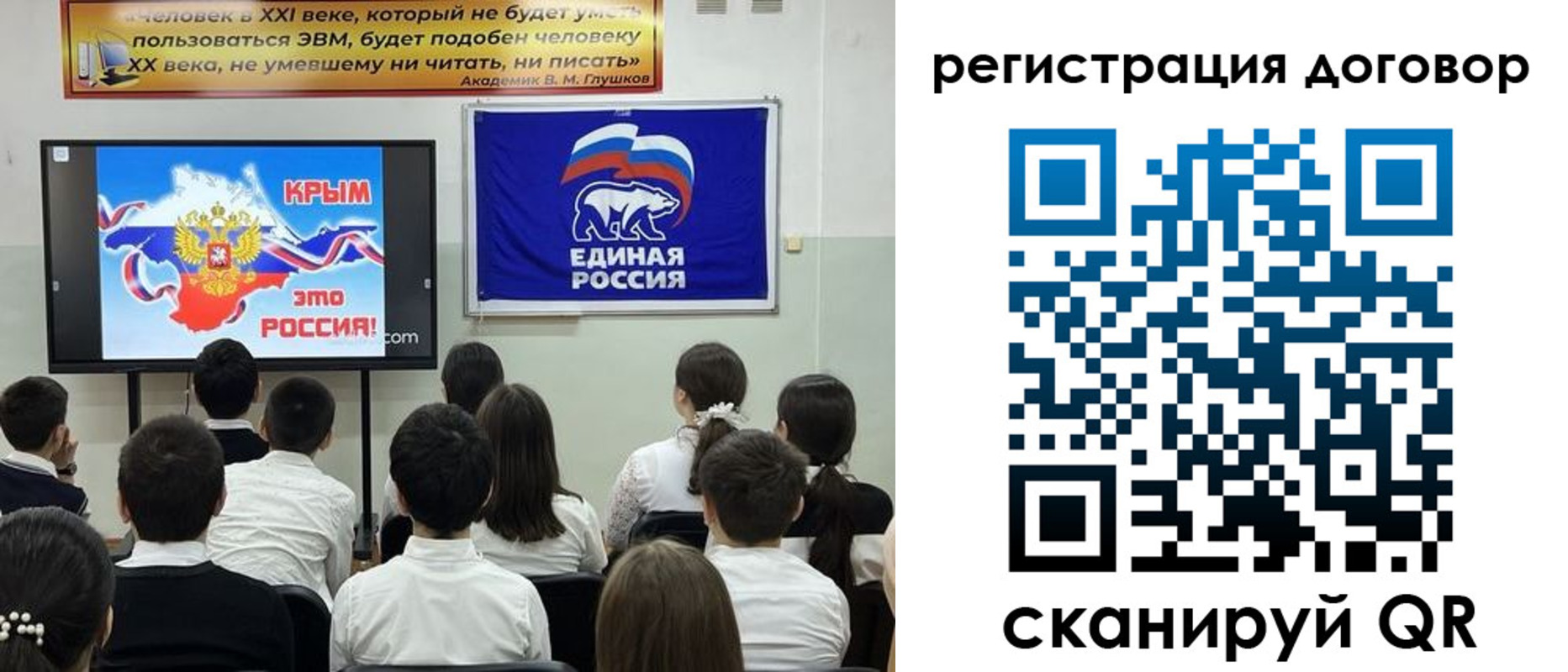 прописка для военкомата в Тырныаузе