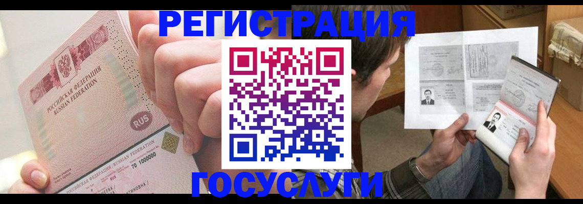 прописка для кредита в Тырныаузе