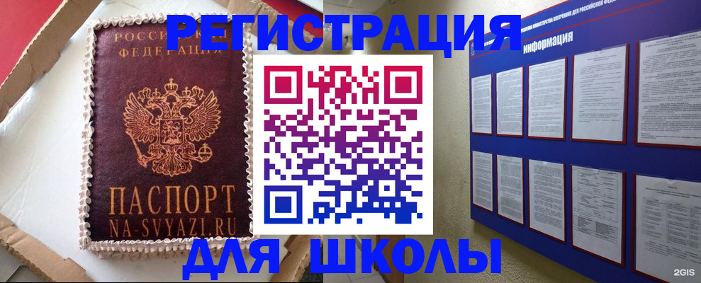 прописка для кредита в Тырныаузе